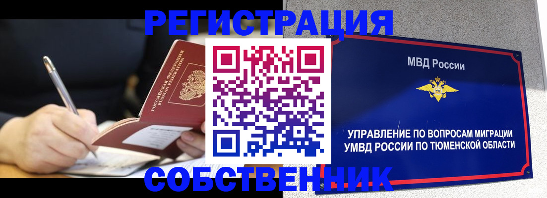 форма 3 в Петухово